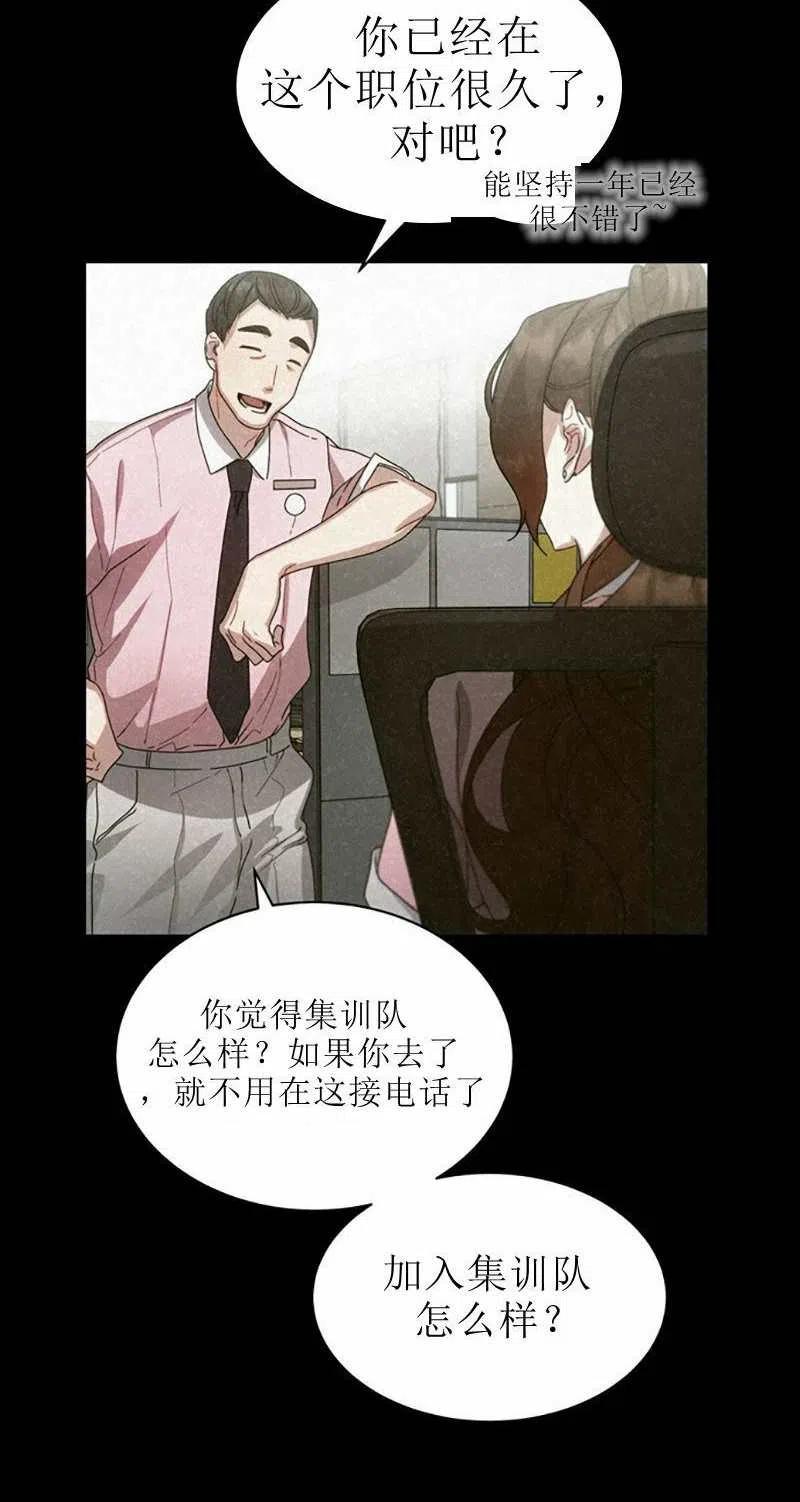 第30话2
