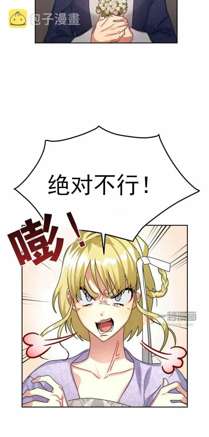 第22话2