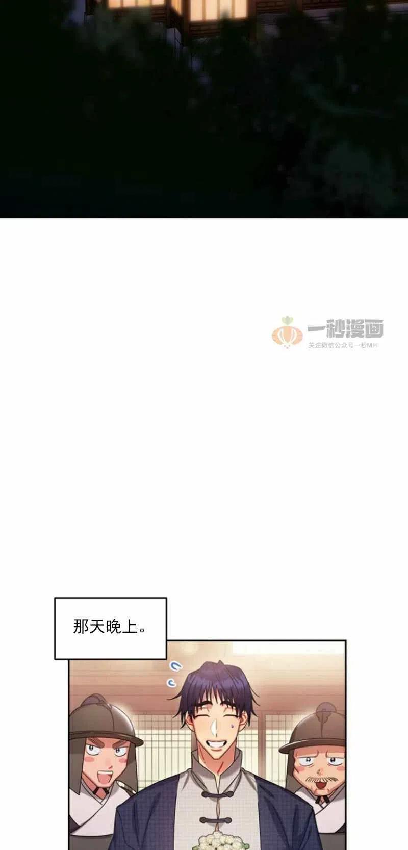 第22话1