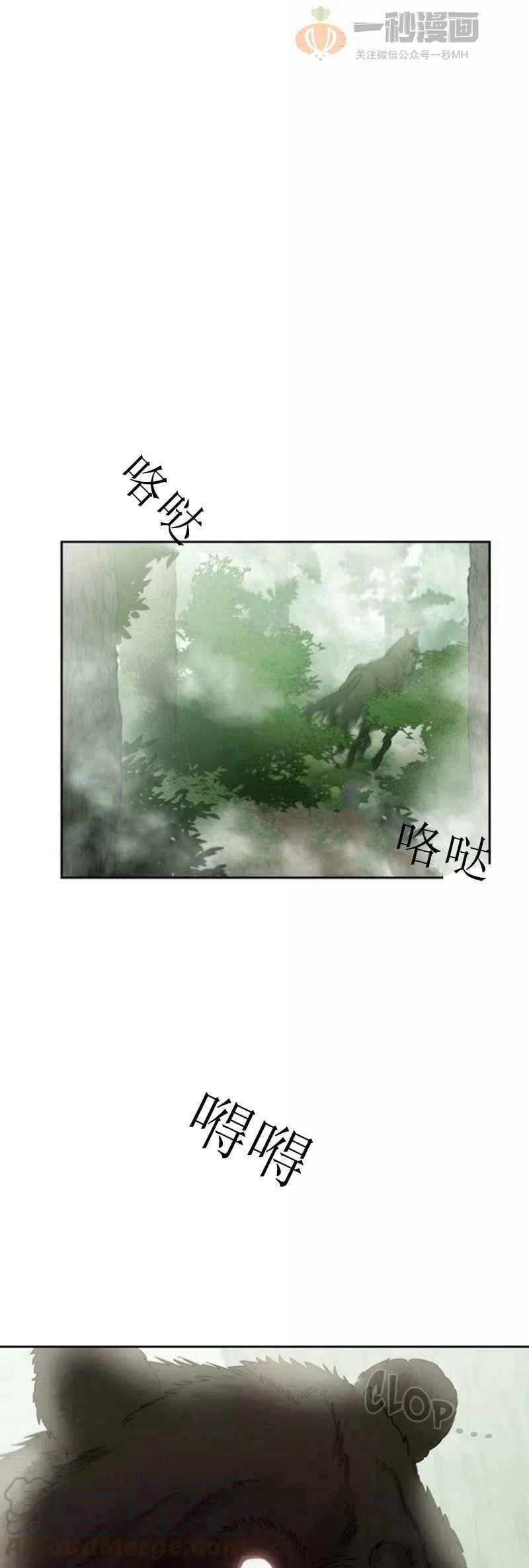 第21话3