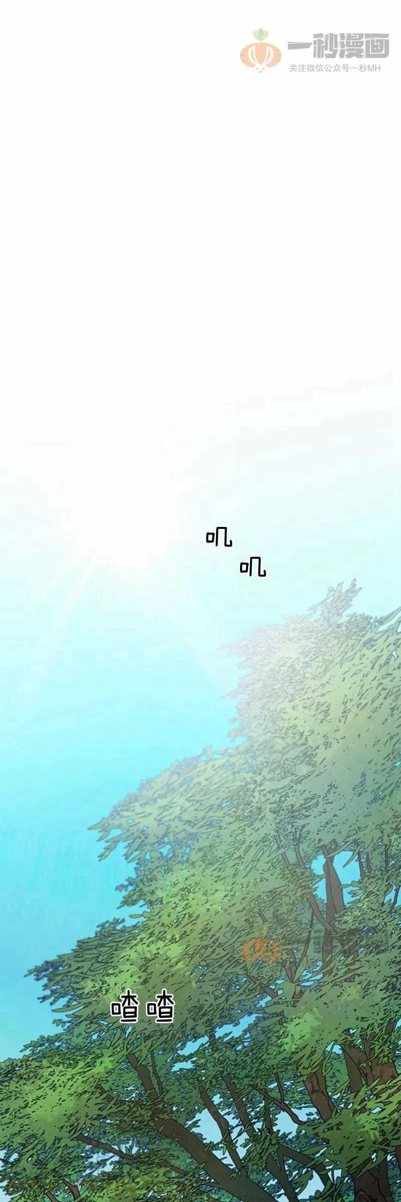 第9话4