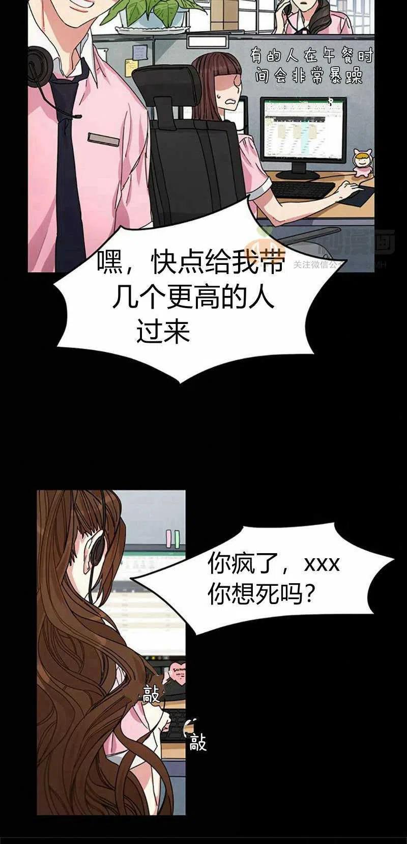 第8话2