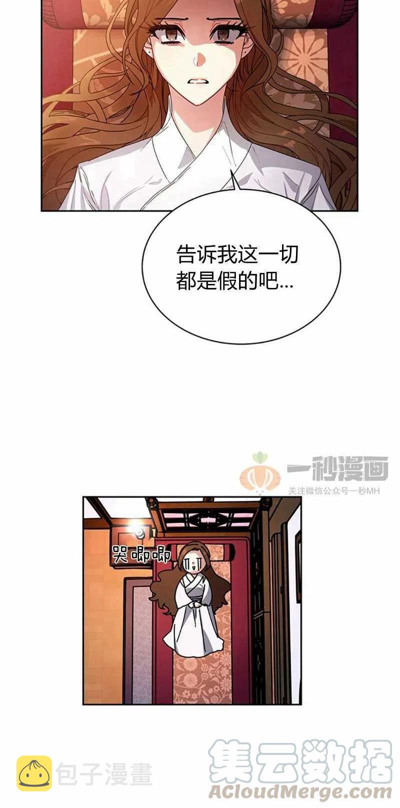 第9话3