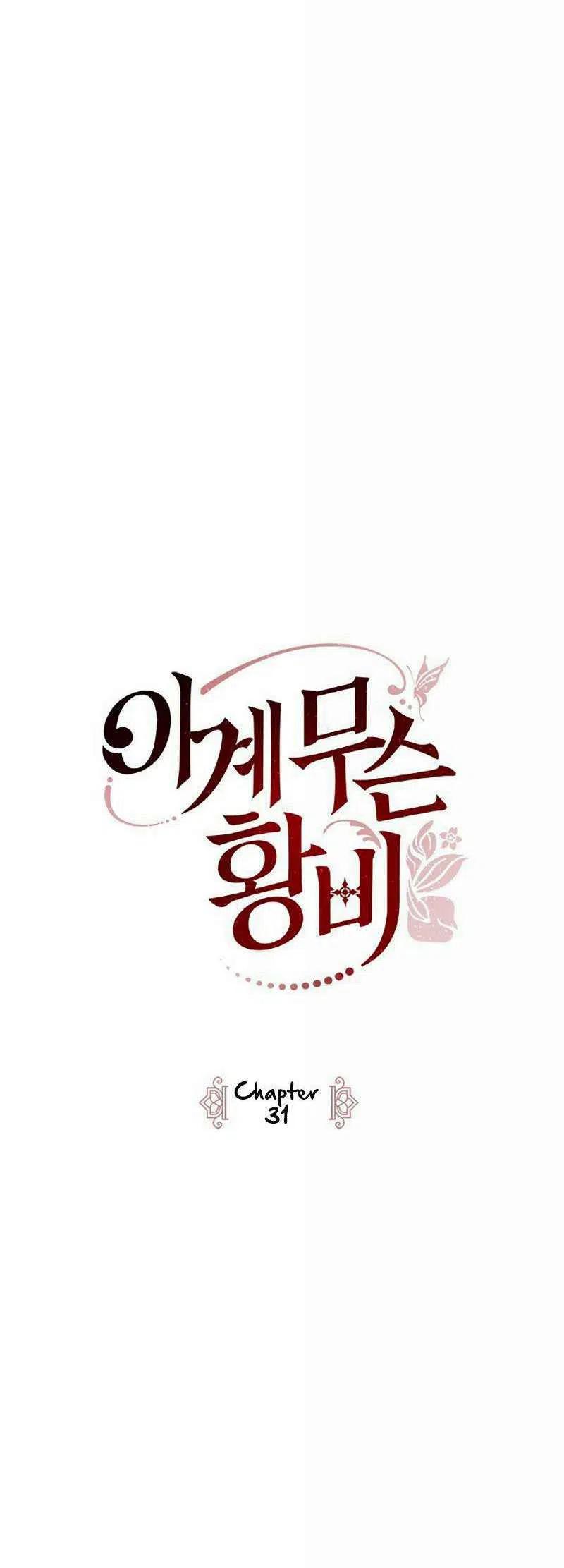 第31话2