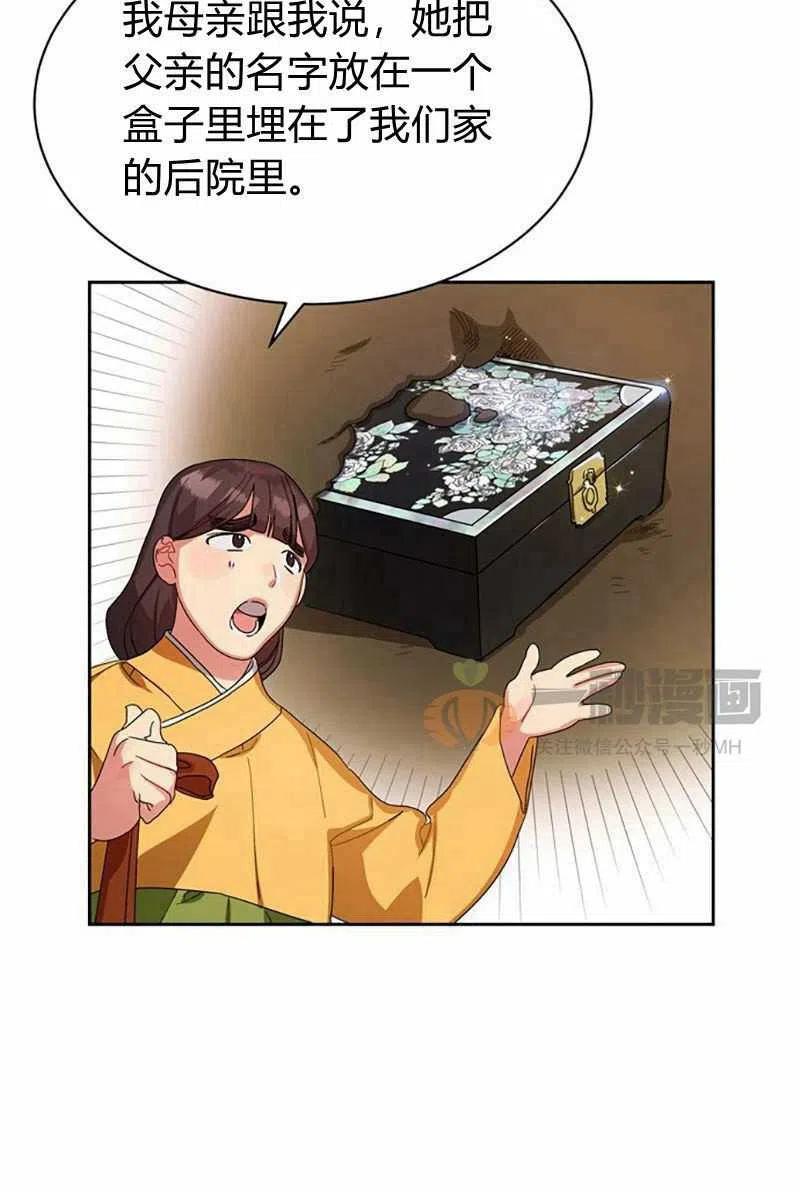 第14话4