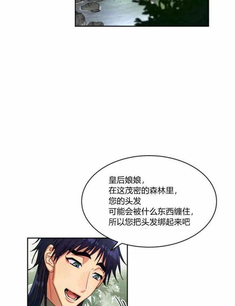 第20话1