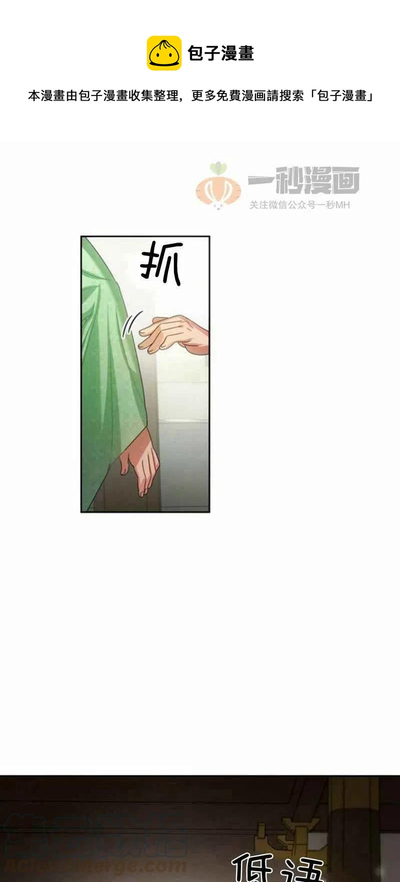 第23话0