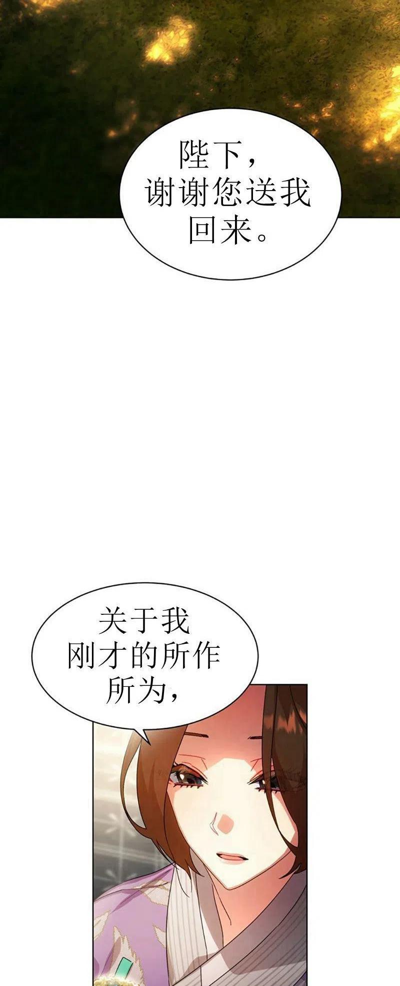 第32话1