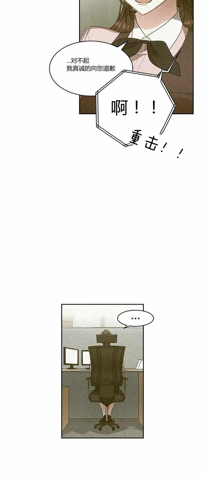 第26话4