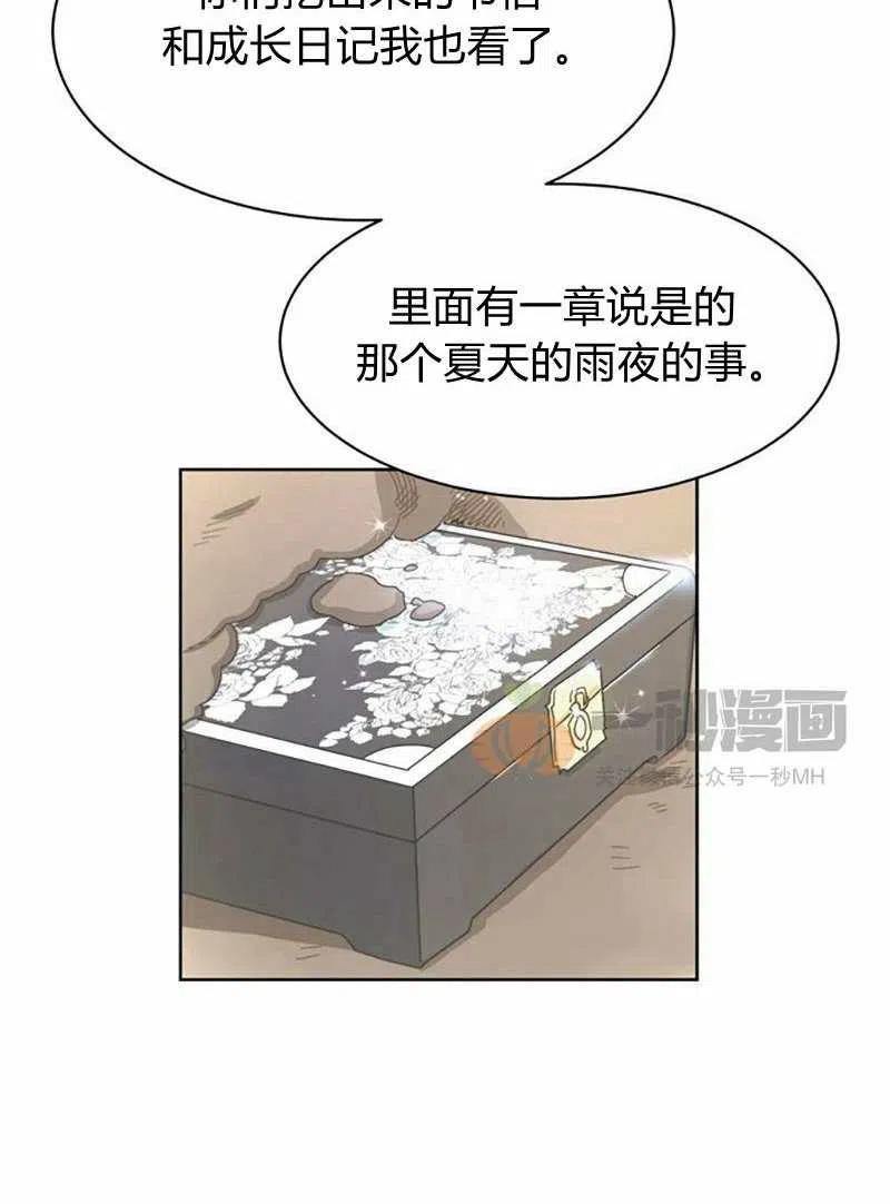 第15话2