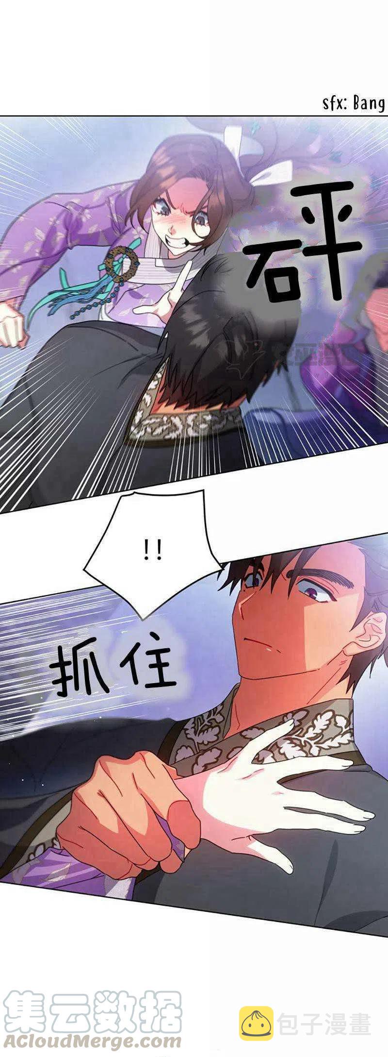 第31话4