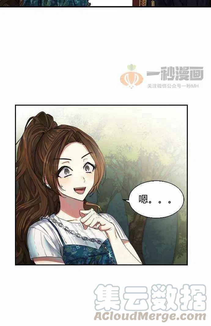 第2话3