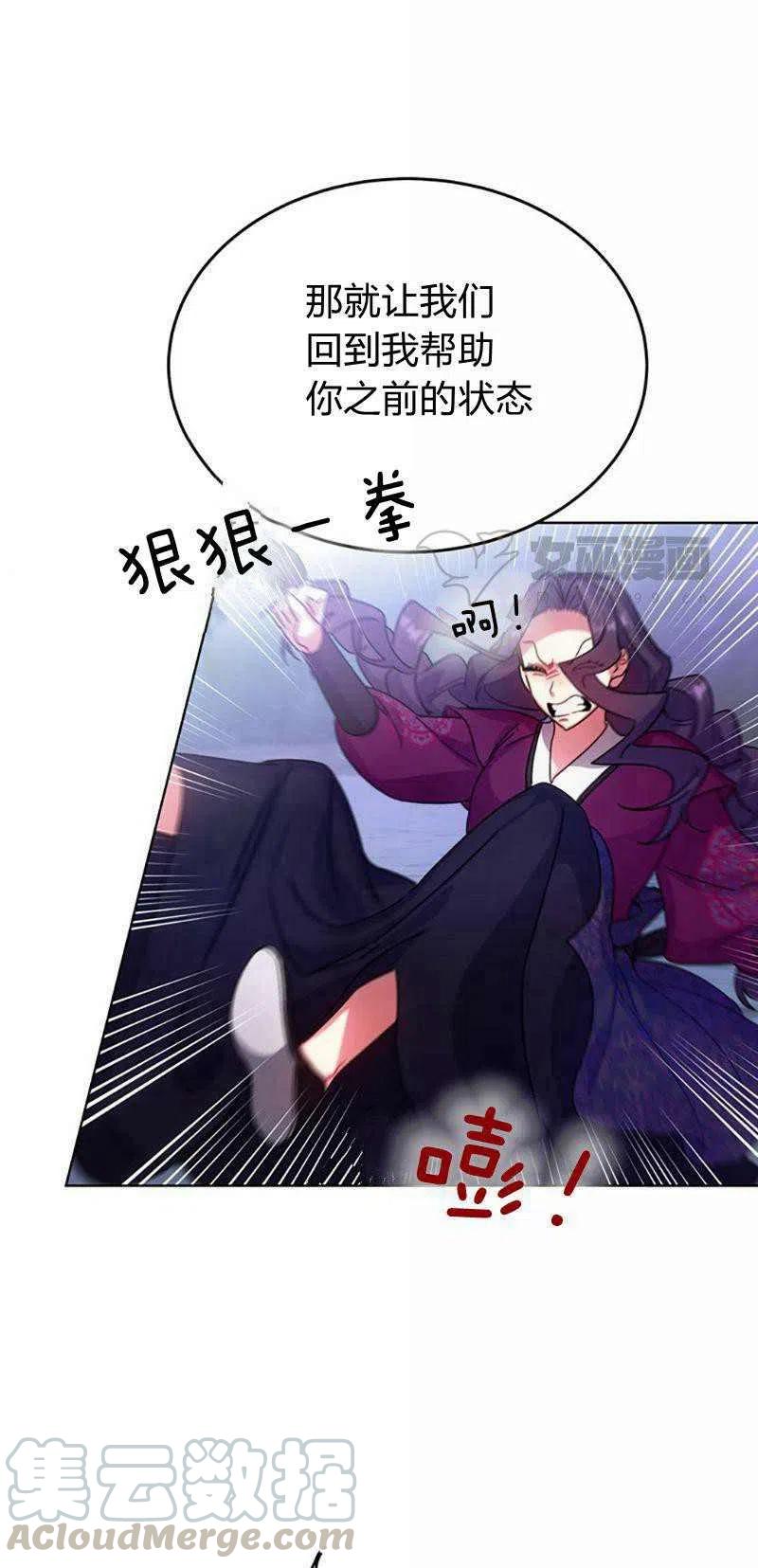 第31话1