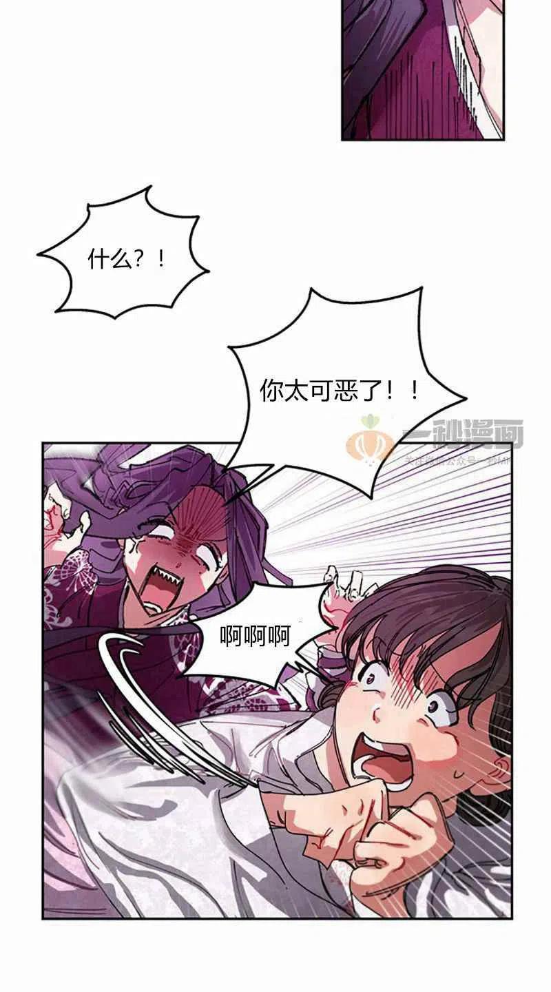 第4话3
