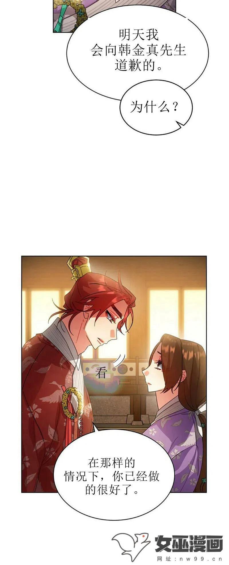 第32话2