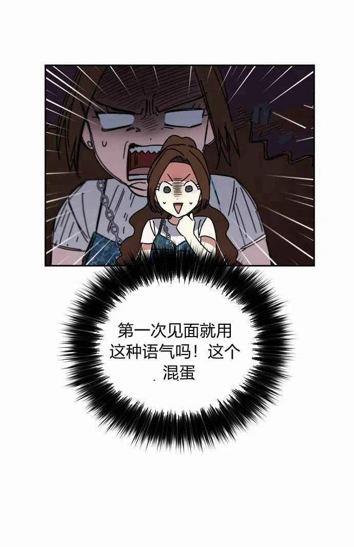 第2话4