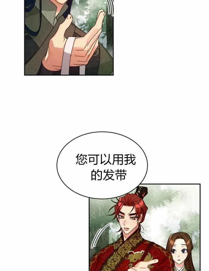 第20话2