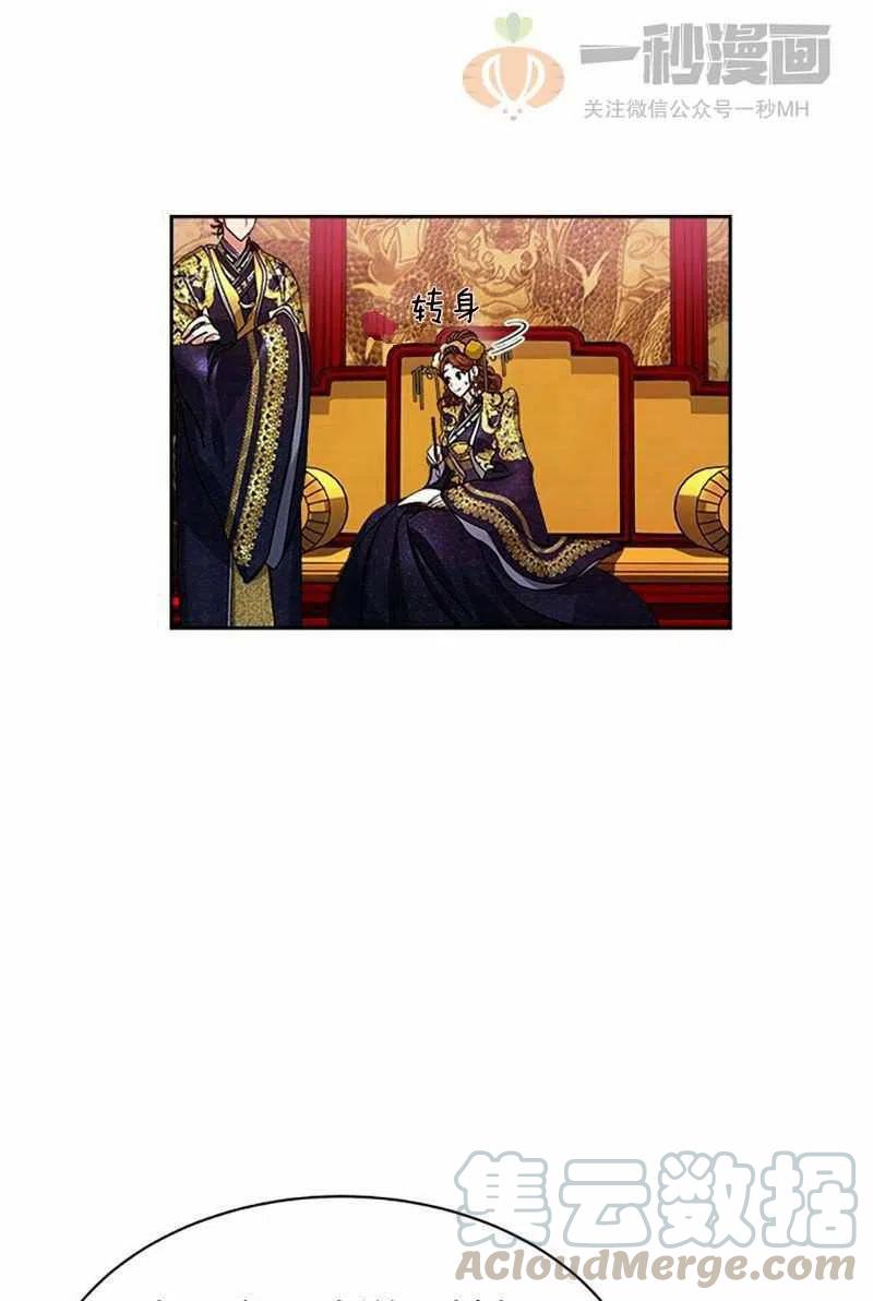 第14话3