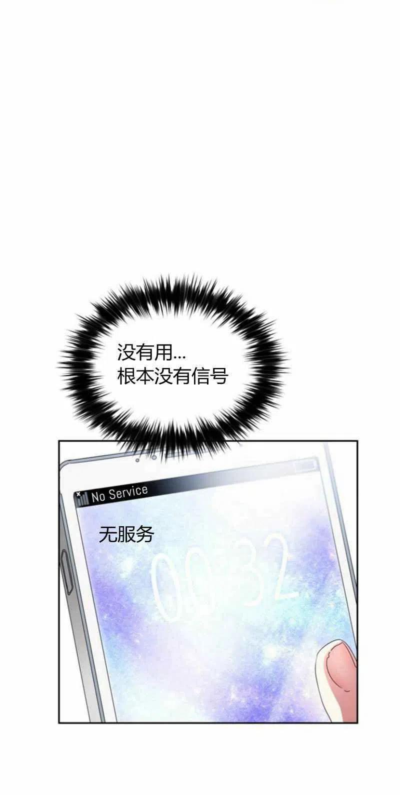 第19话2