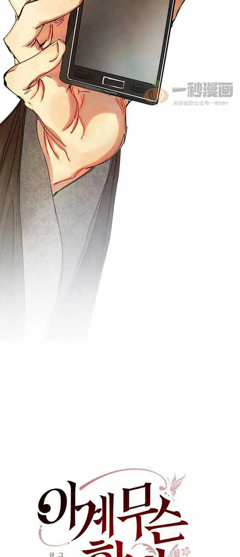 第5话1