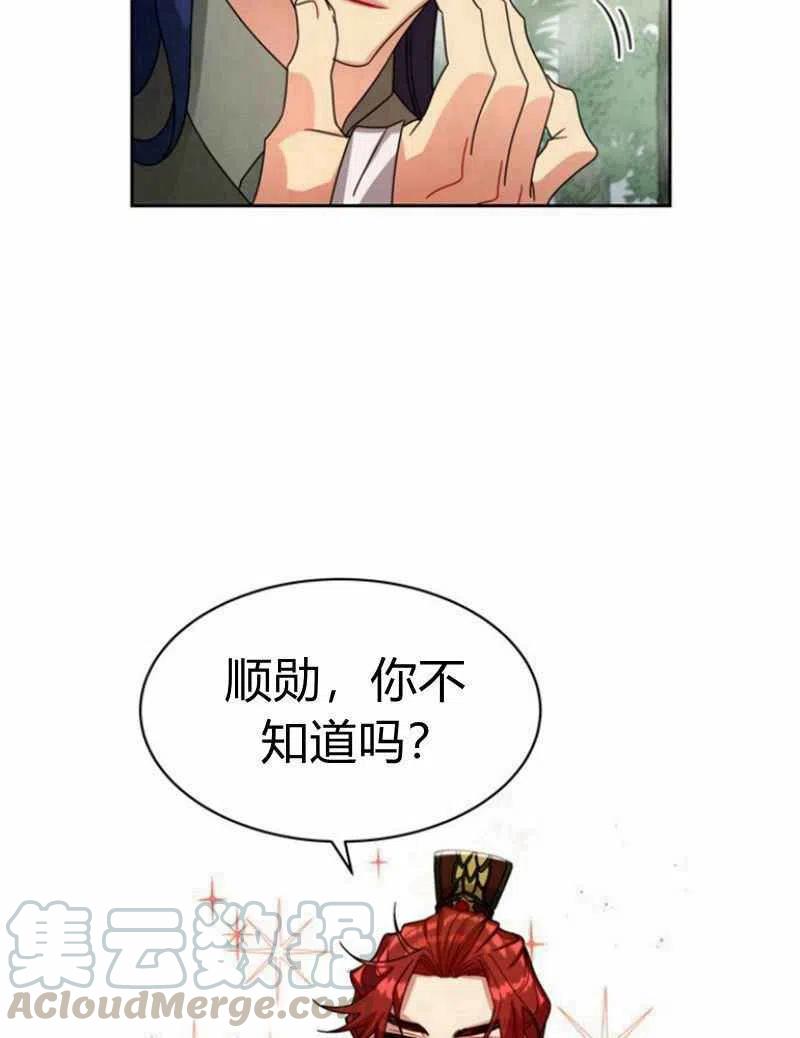 第20话4