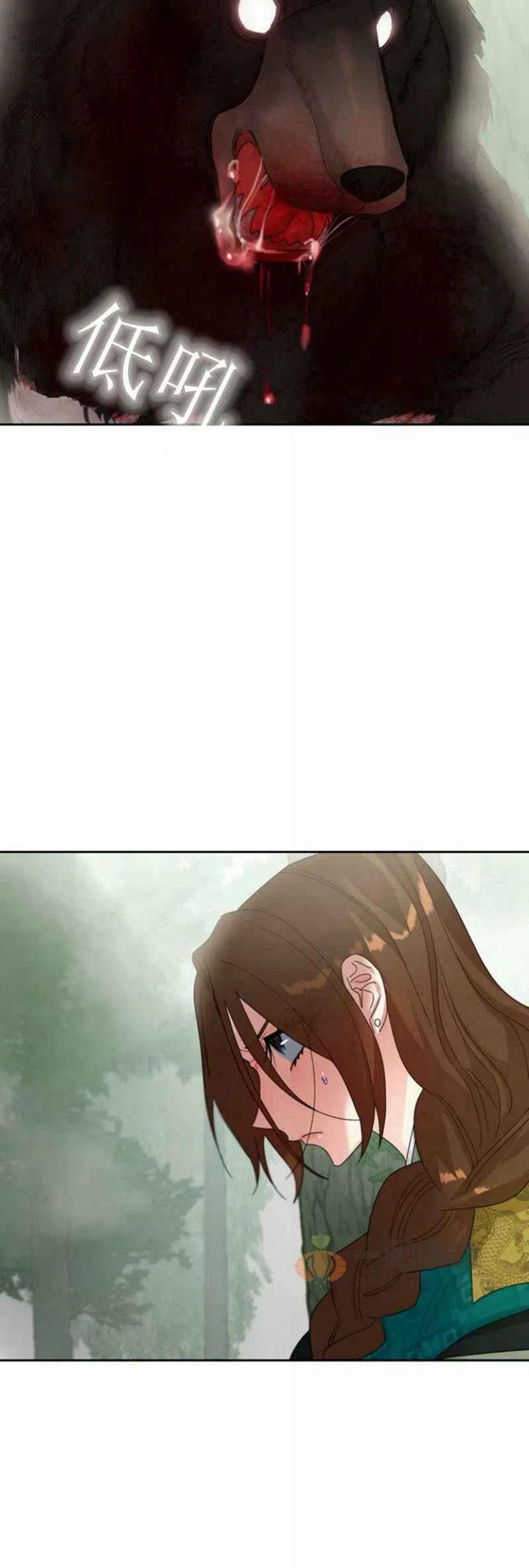 第21话4