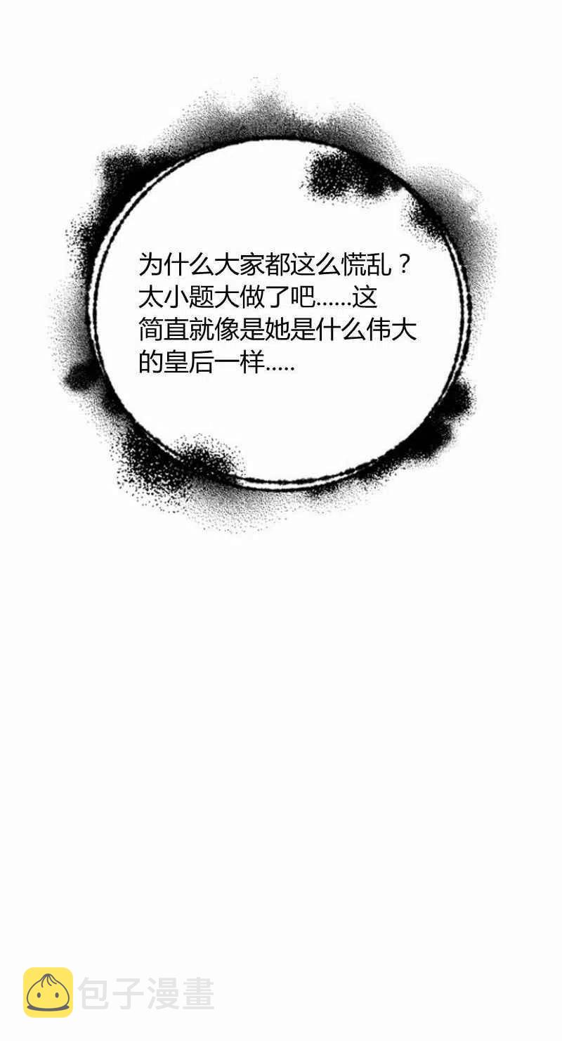 第23话2