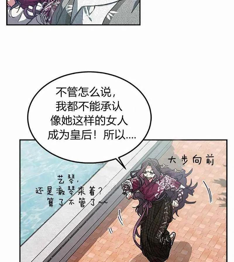 第4话2