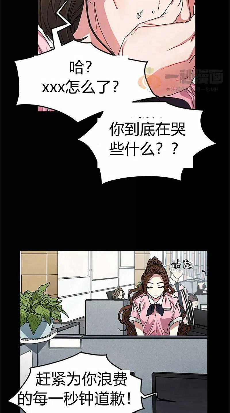 第8话4