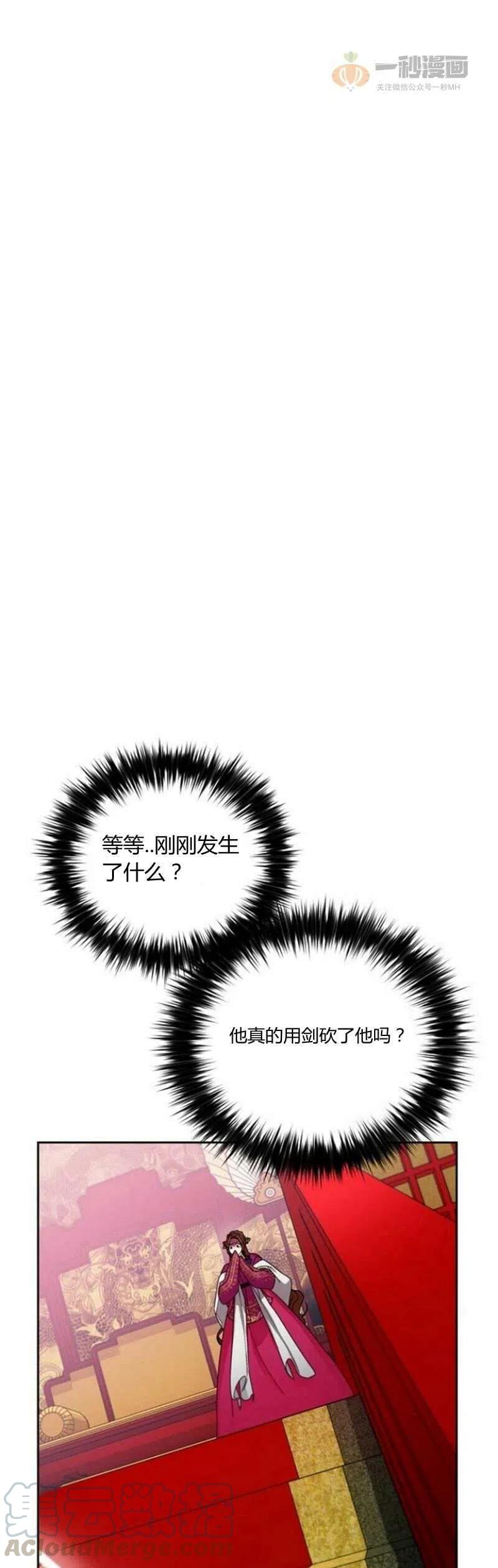 第18话3