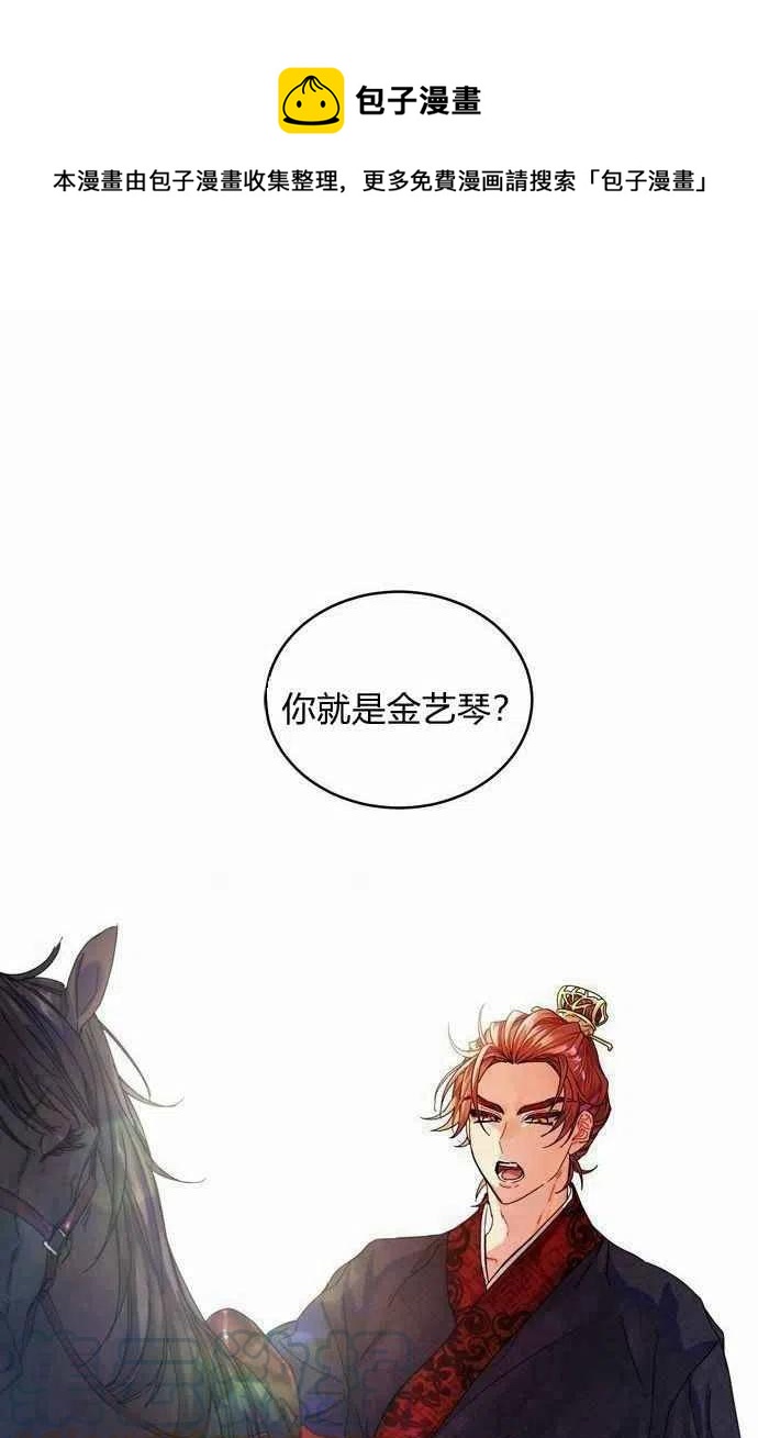 第2话0