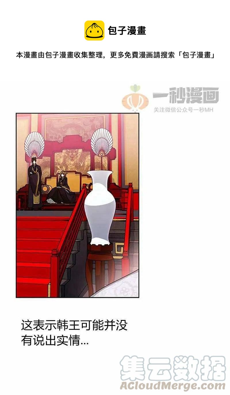 第14话0