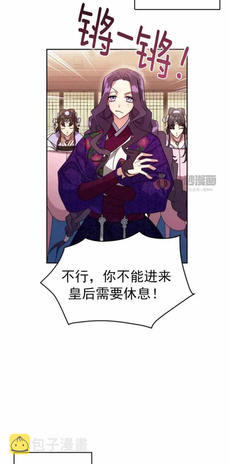 第22话4
