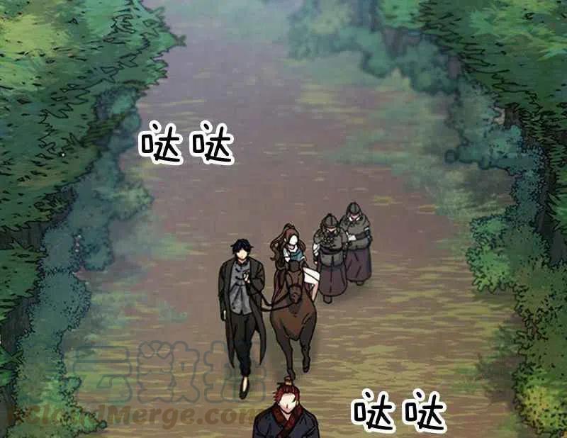 第3话4