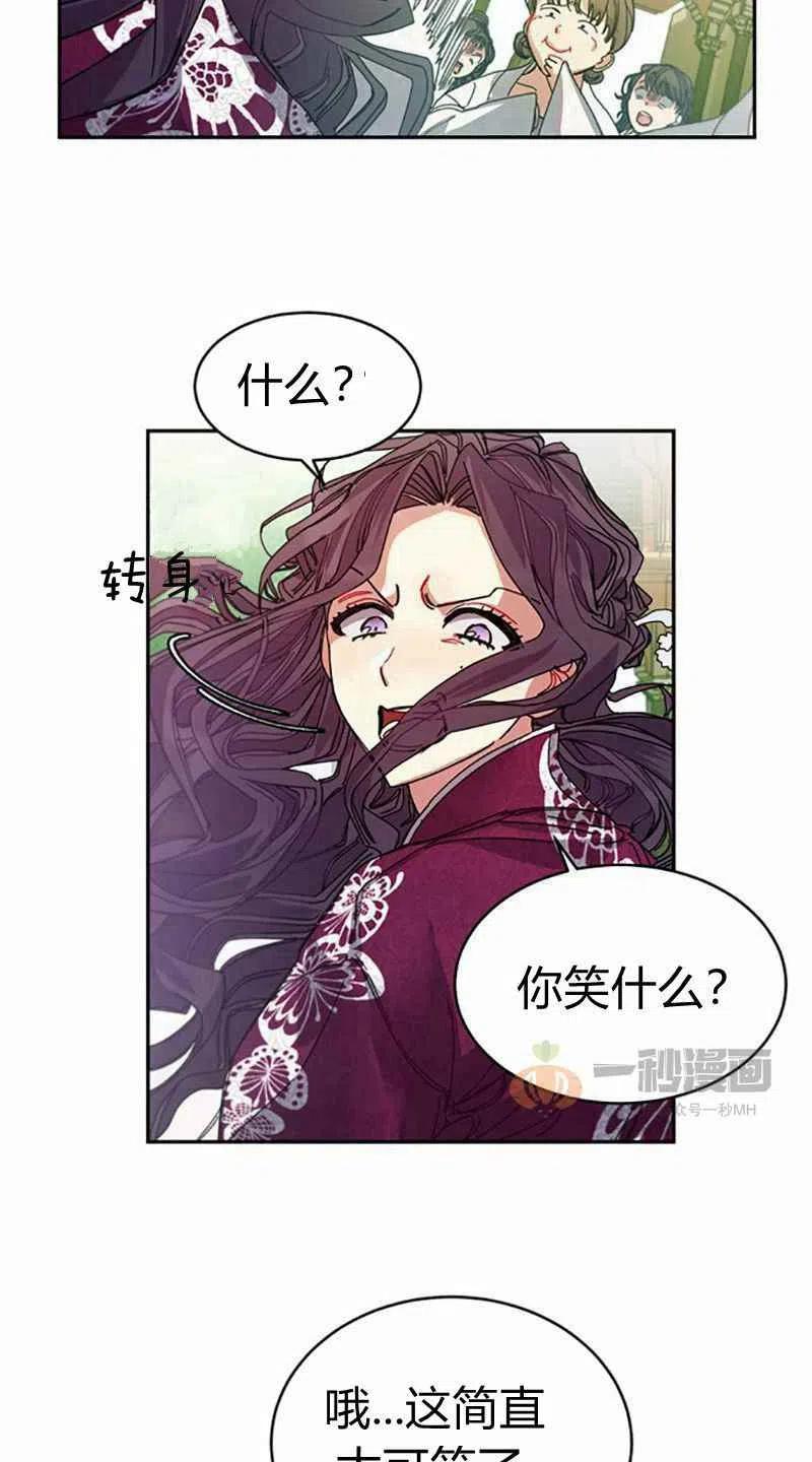 第4话1