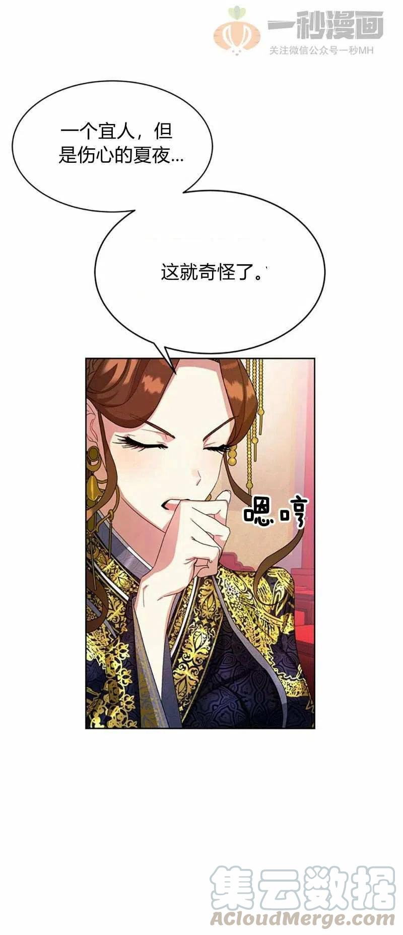 第15话4