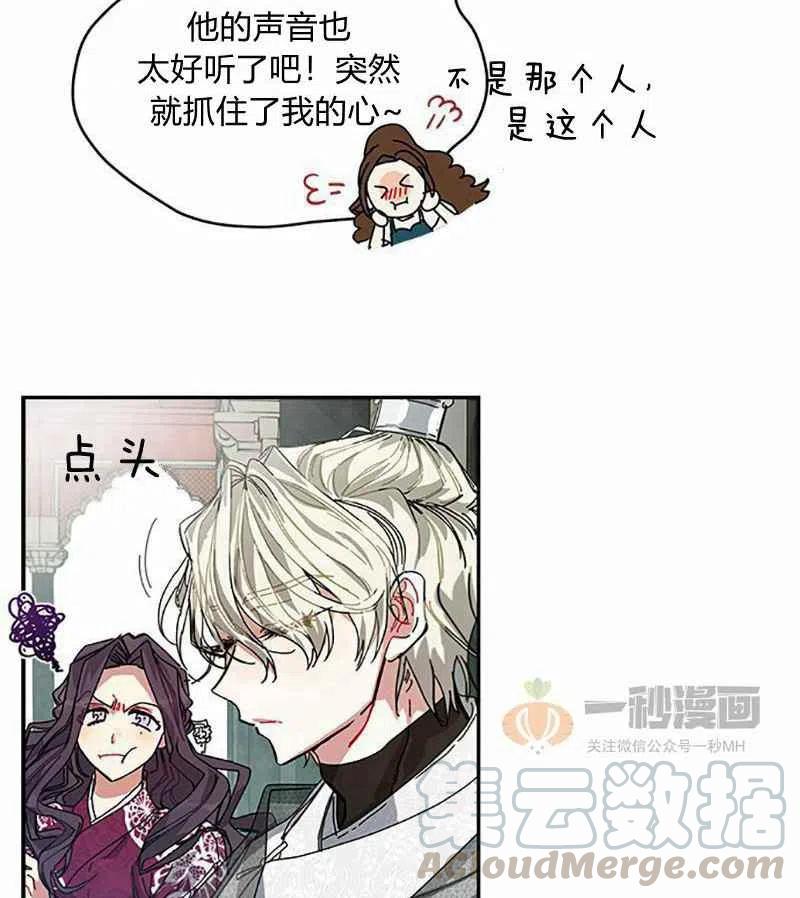 第4话1