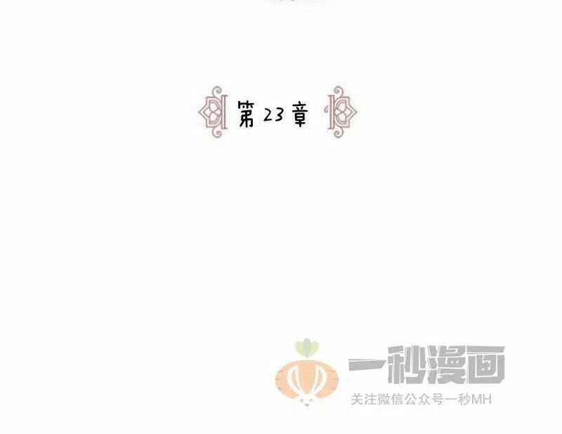 第23话4
