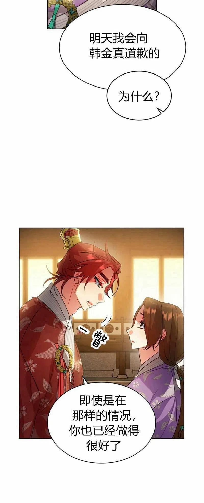第25话2