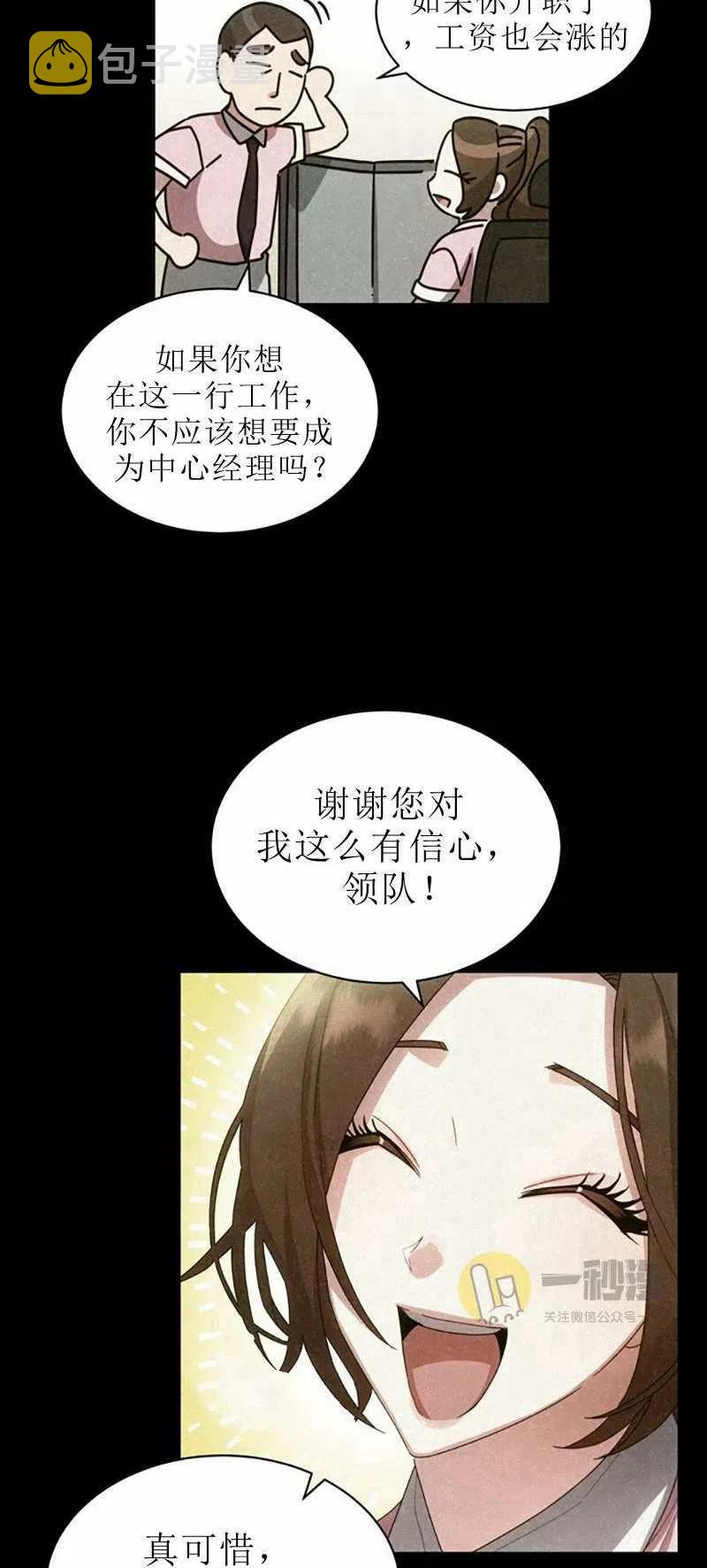 第30话4