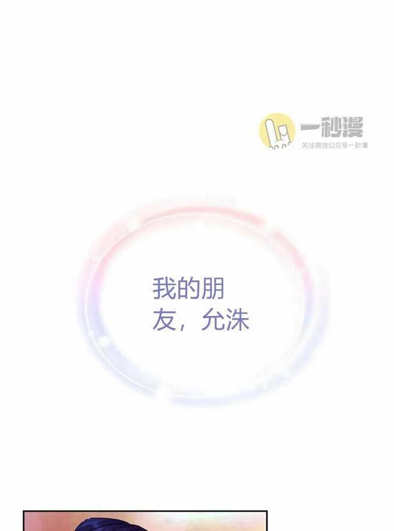 第27话3