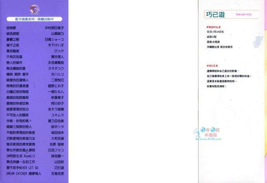 第1卷1
