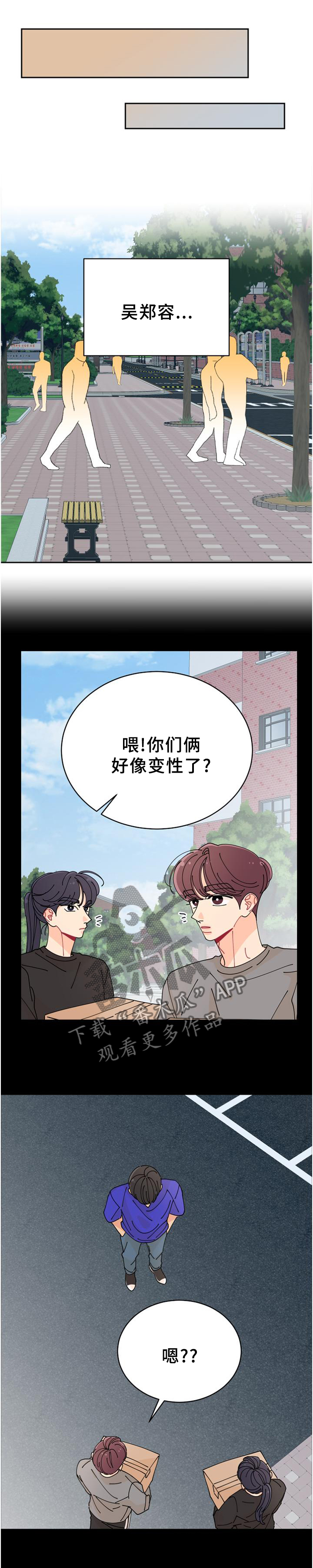 第32章：偶遇0