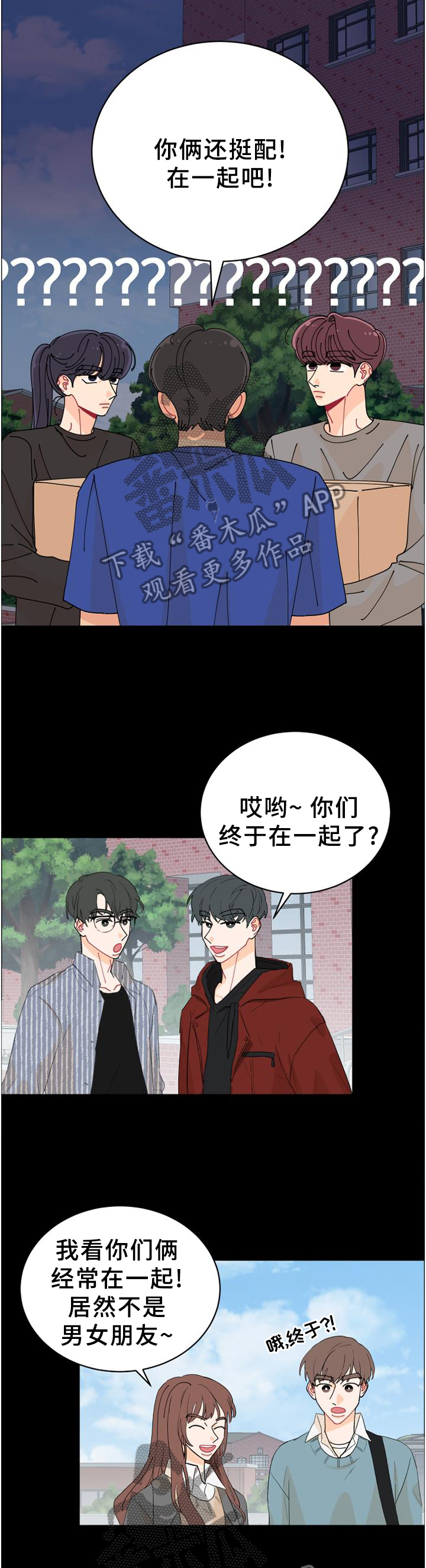 第32章：偶遇2
