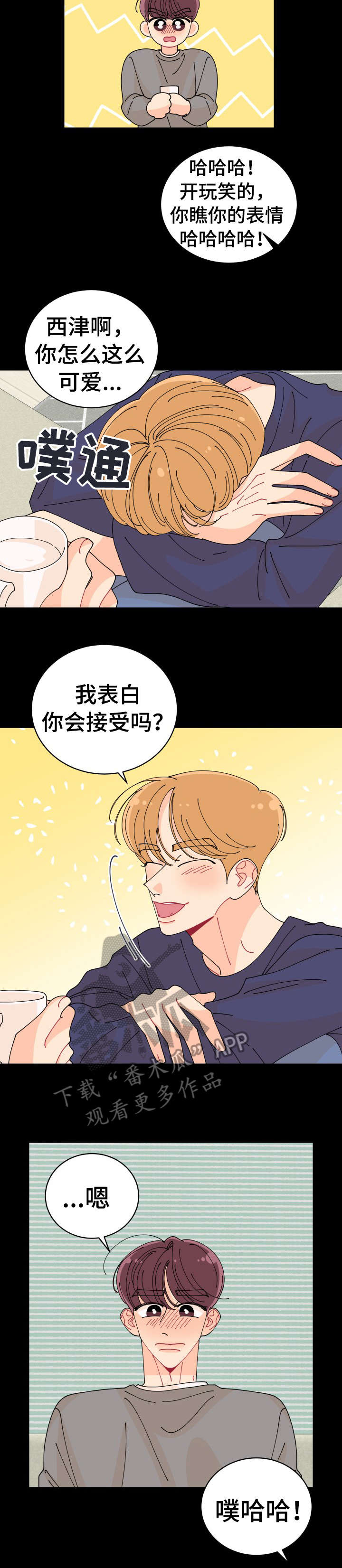 第9章：上火1
