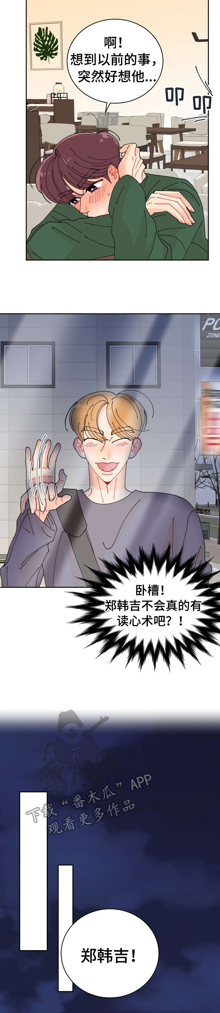 第9章：上火3