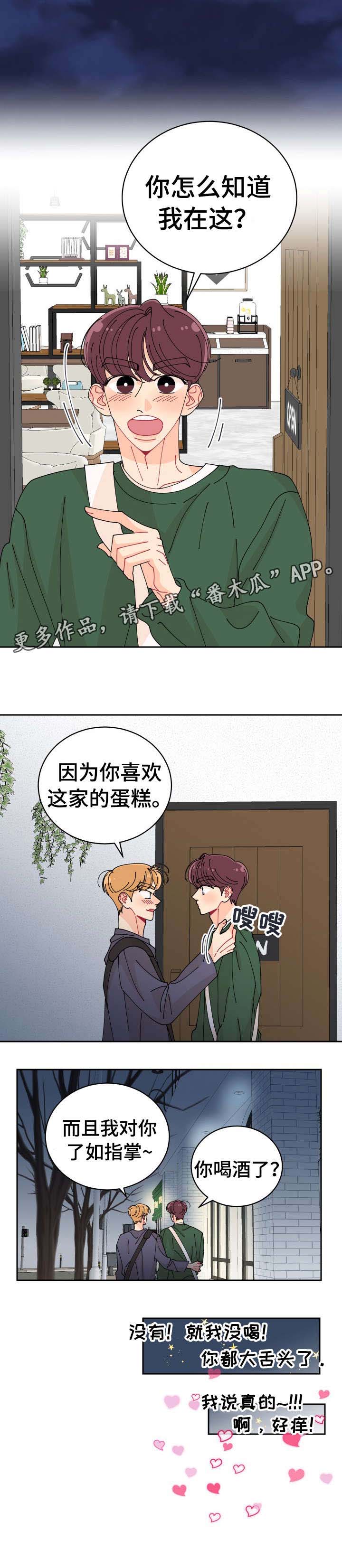 第9章：上火4