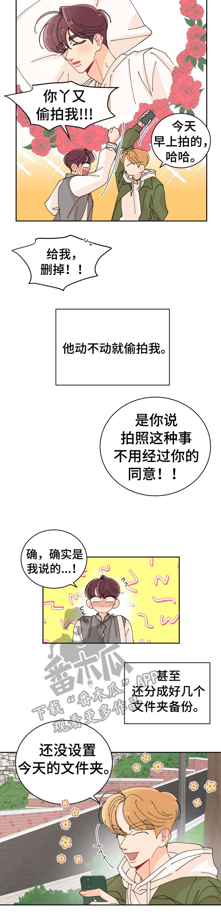 第3章：超过1