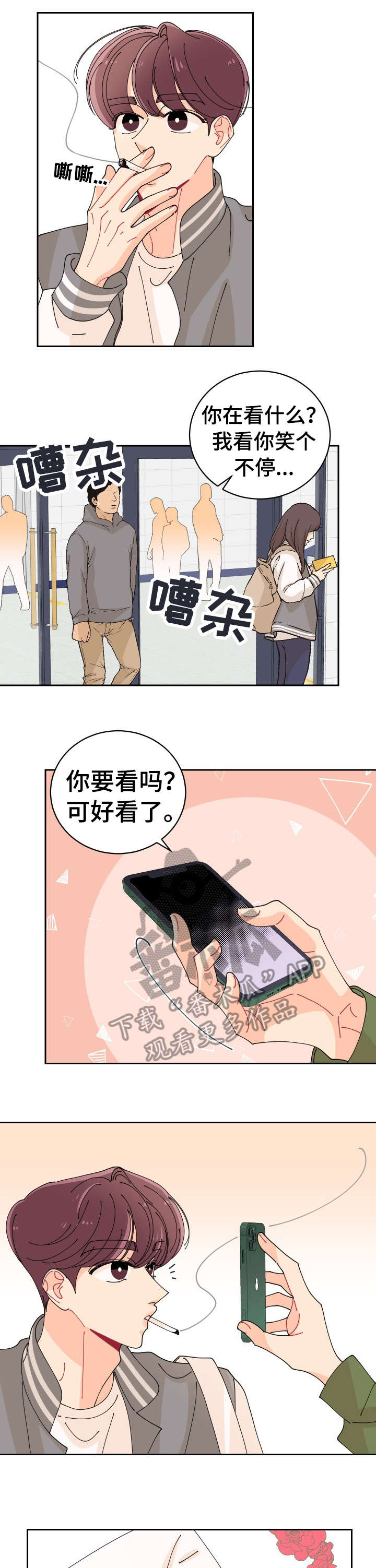 第3章：超过0