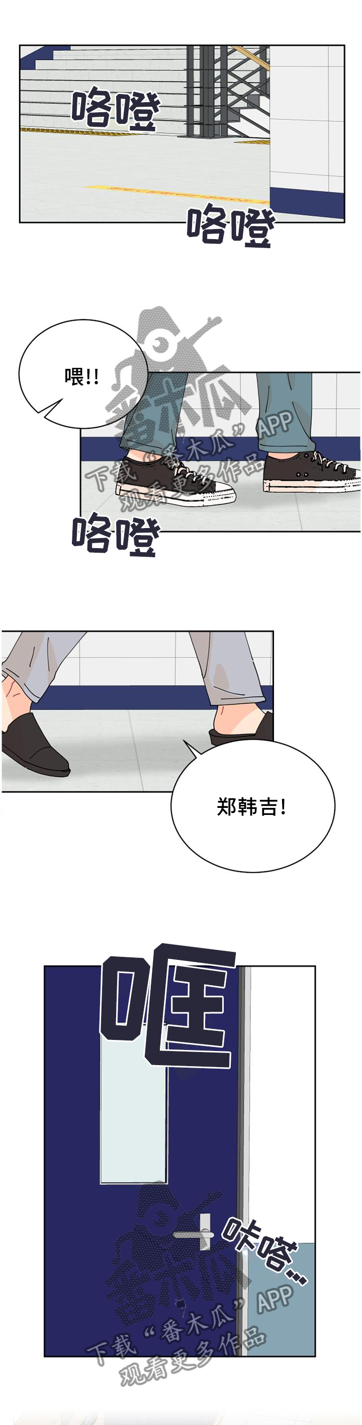第30章：忍忍0